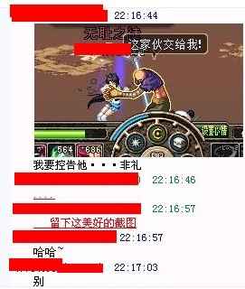 {{keywords}}地下城与勇士