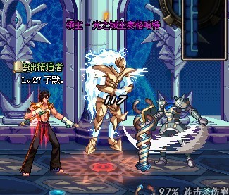 {{keywords}}地下城与勇士