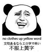 {{keywords}}地下城与勇士