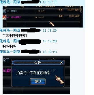 {{keywords}}地下城与勇士