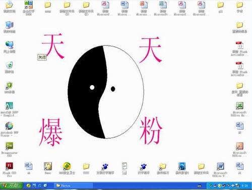 {{keywords}}地下城与勇士