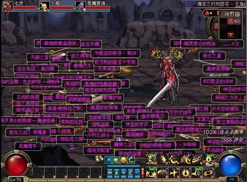 {{keywords}}地下城与勇士