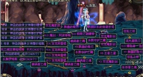 {{keywords}}地下城与勇士