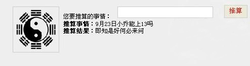 {{keywords}}地下城与勇士