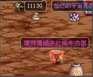 {{keywords}}地下城与勇士