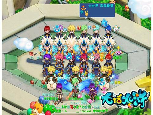 {{keywords}}最新图片