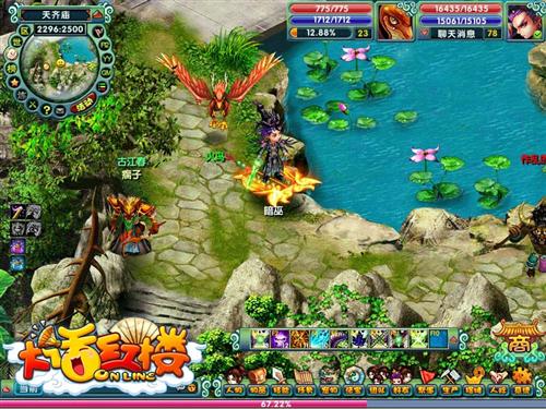 {{keywords}}最新图片