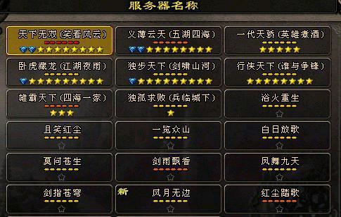 {{keywords}}最新图片