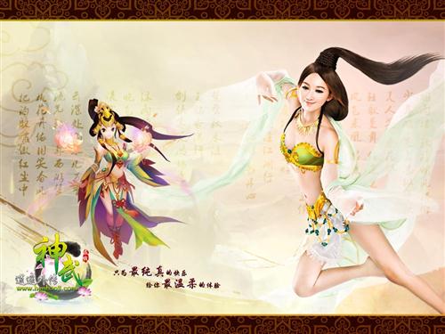 唯美天使化身碧波仙子