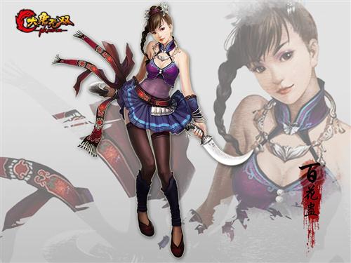 {{keywords}}最新图片