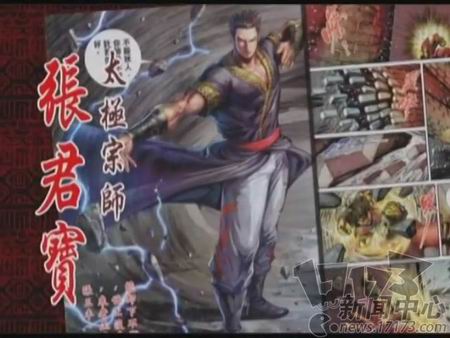 {{keywords}}最新图片