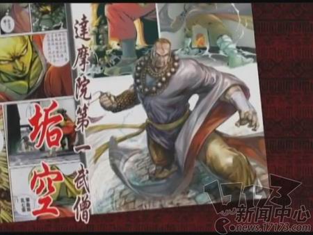 {{keywords}}最新图片