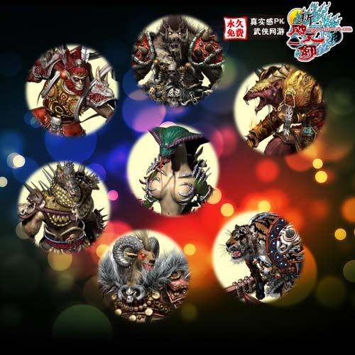 {{keywords}}最新图片