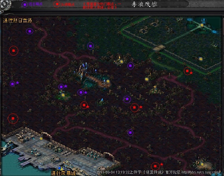 诺亚传说毒液头领远古刷点