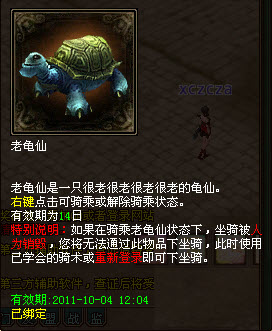 倩女幽魂国庆活动30日开启为你全程解析