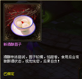 倩女幽魂国庆活动30日开启为你全程解析