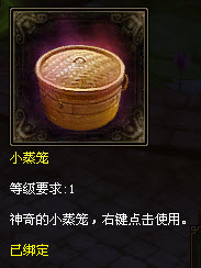 倩女幽魂国庆活动30日开启为你全程解析