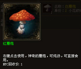 倩女幽魂国庆活动30日开启为你全程解析