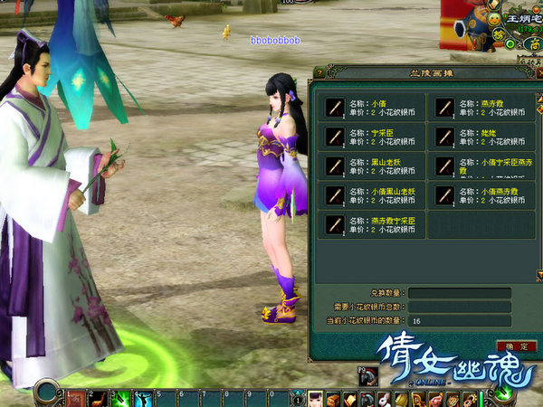 点击放大