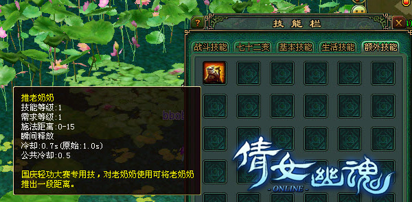 点击放大