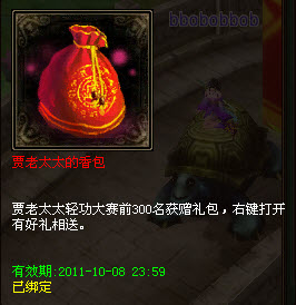 倩女幽魂国庆活动30日开启为你全程解析