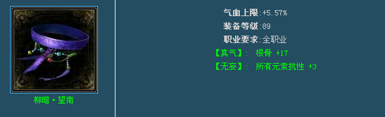 倩女平民甲士装备搭配 最省钱方法打造威武甲鱼