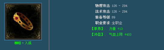 倩女平民甲士装备搭配 最省钱方法打造威武甲鱼