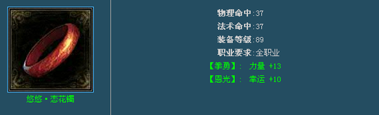 倩女平民甲士装备搭配 最省钱方法打造威武甲鱼