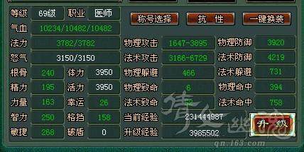 你妹的医生.jpg