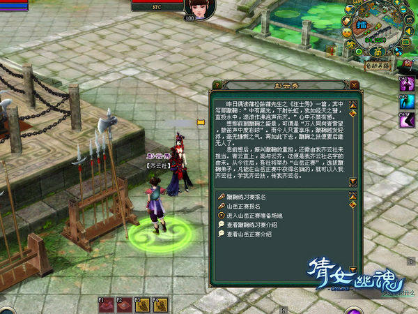 点击放大