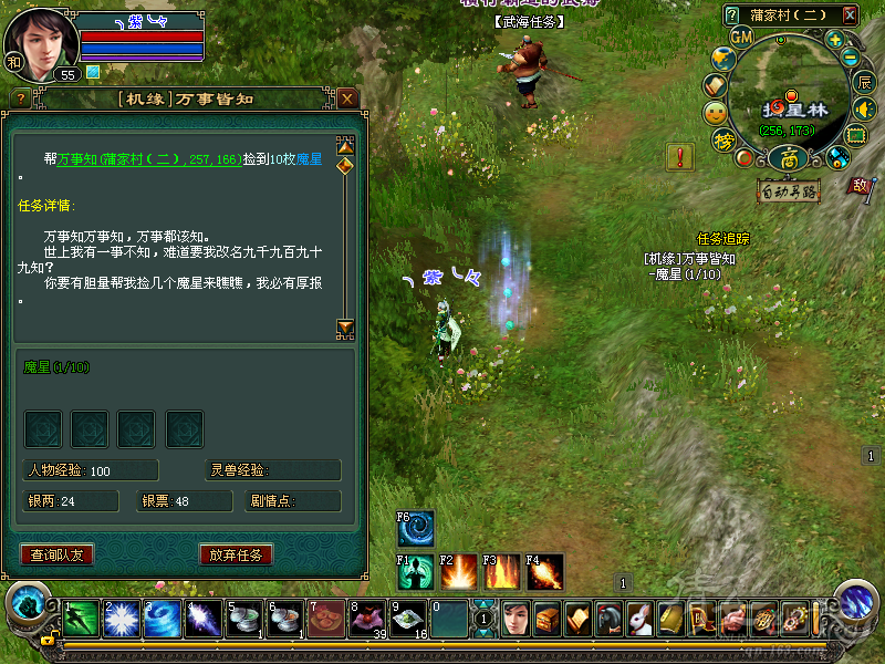 2011_8_25 11_42_4.png