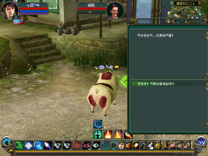 2011_8_25 11_49_52.png