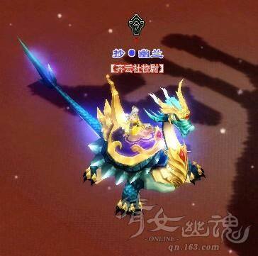 倩女幽魂宁远觉华坐骑曝光 看玄武白虎坐骑属性