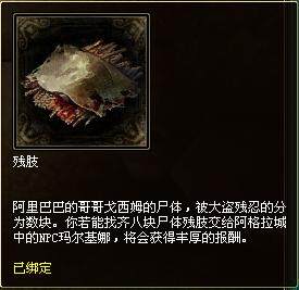 详解倩女幽魂新大盗宝藏助你轻松过一条