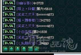 详解倩女幽魂新大盗宝藏助你轻松过一条