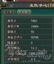倩女幽魂新手指南 各类名词以及灵兽知识汇总