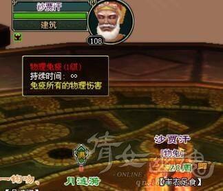倩女幽魂新手指南 各类名词以及灵兽知识汇总