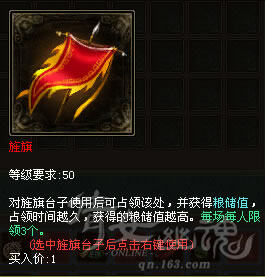 倩女幽魂宁远觉华截图
