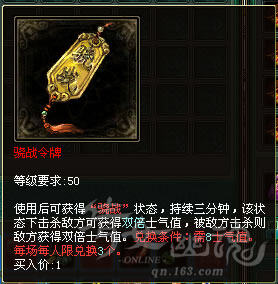 倩女幽魂宁远觉华截图