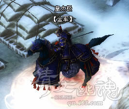 倩女幽魂宁远觉华截图