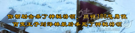 倩女幽魂宁远觉华截图