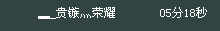 QQ截图未命名.png