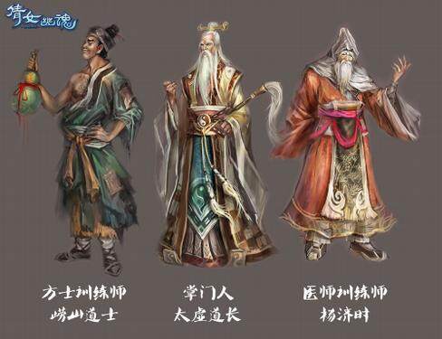 《倩女幽魂Online》门派闯关