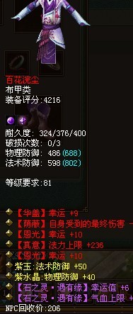 81级百花.jpg