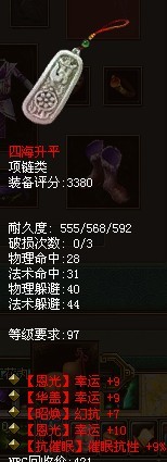 四海升平.jpg