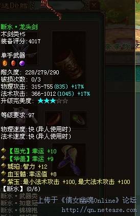 断水龙头.jpg