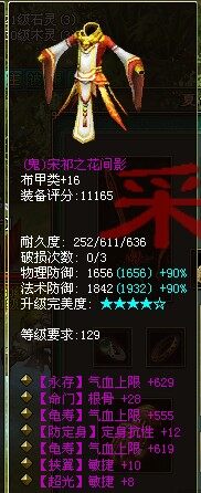 衣服1.jpg