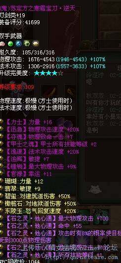 加19鬼刀.jpg