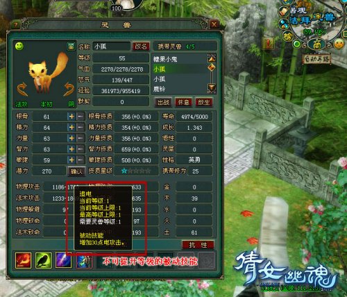 (不可提升等级的被动技能)