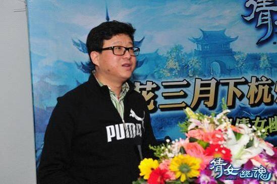 《倩女幽魂OL》品鉴会：丁磊现身谈新十年之梦